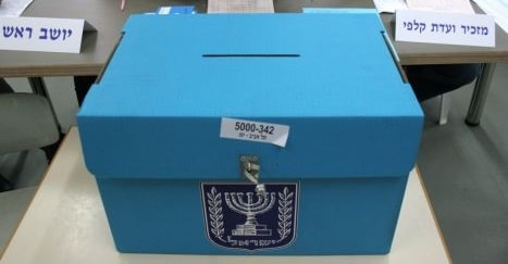 הארגונים האזרחיים יכולים להשפיע על עשיית הממשלה/ אבי אסבן