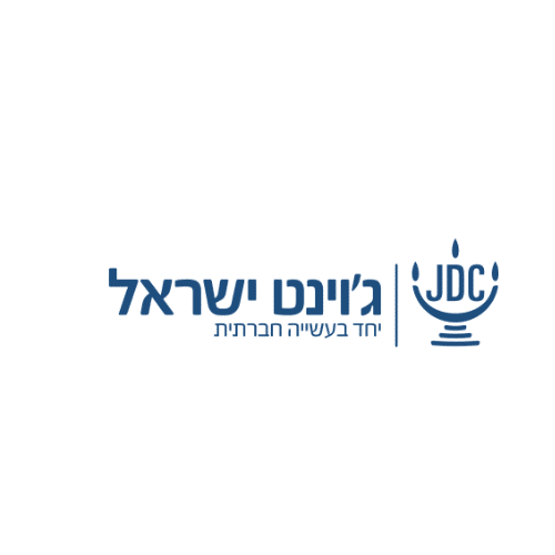 1גוינט ישראל