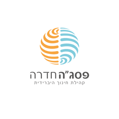 1חדרה פסגה