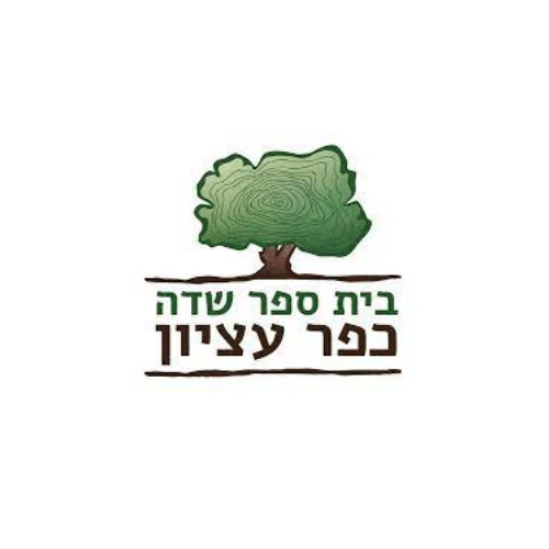 1כפר עציון