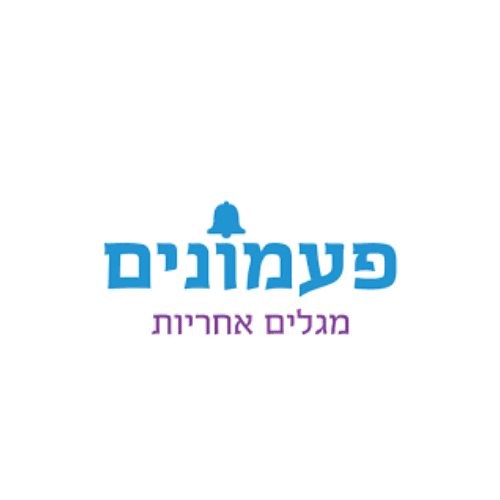 1פעמונים