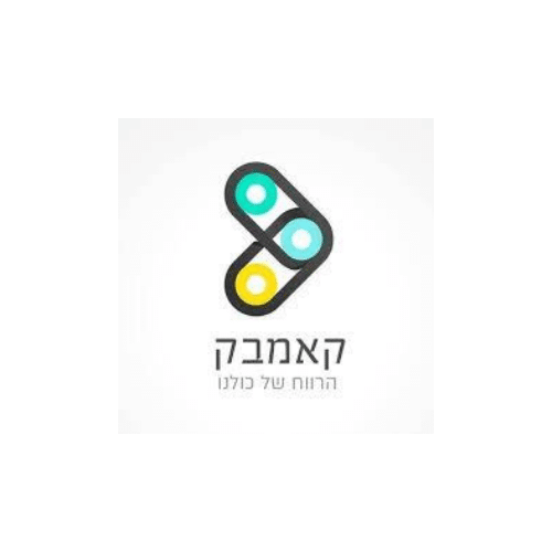 1קאמבק