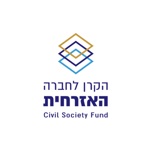 1קרן לחברה אזרחית