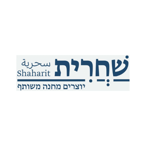 1שחרית